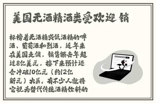 亚洲无线一线二线三线区别